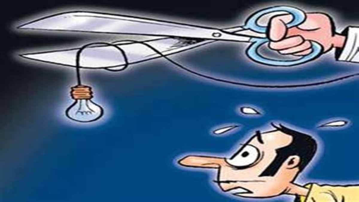 काम की खबरः भीषण गर्मी में आज भोपाल में फिर बिजली कटौती, 30 से ज्यादा इलाकों में 5 घंटे तक बत्ती रहेगी गुल