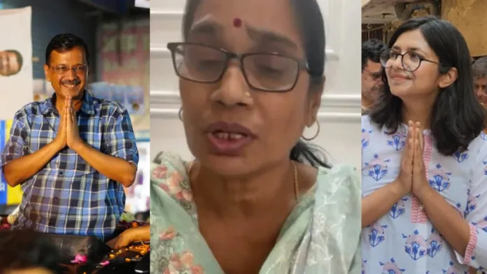 स्वाति मालीवाल केस में निर्भया की मां ने CM केजरीवाल को दी सलाह      