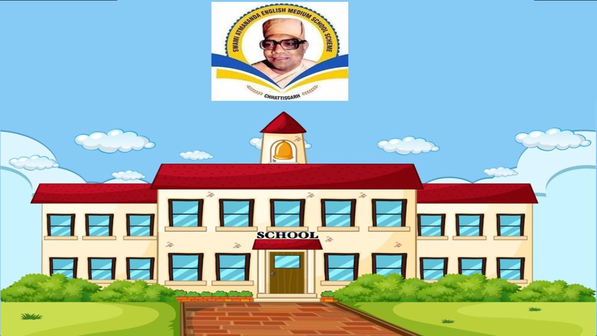 स्कूल पर सियासत : स्वामी आत्मानंद स्कूल का नाम बदलकर पीएम श्री करने पर पूर्व सीएम बघेल का बड़ा बयान, कहा– बीजेपी कर रही साधु संतो का अपमान, पैरेंट्स एसोसियेशन ने भी उठाए सवाल