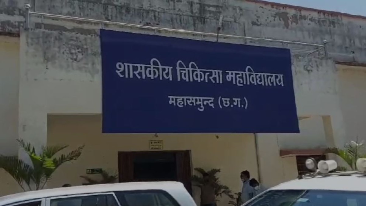 NMC ने महासमुंद मेडिकल कॉलेज पर लगाया 2 लाख का जुर्माना, दो महीने में कमियां दूर करने की दी चेतावनी