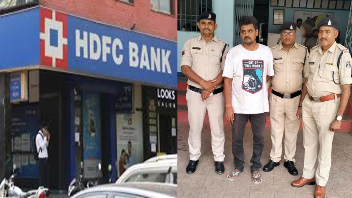 HDFC बैंक में धोखाधड़ी करने वाला ब्रांच मैनेजर गिरफ्तार, किसानों के खातों से करोड़ों किया था पार…