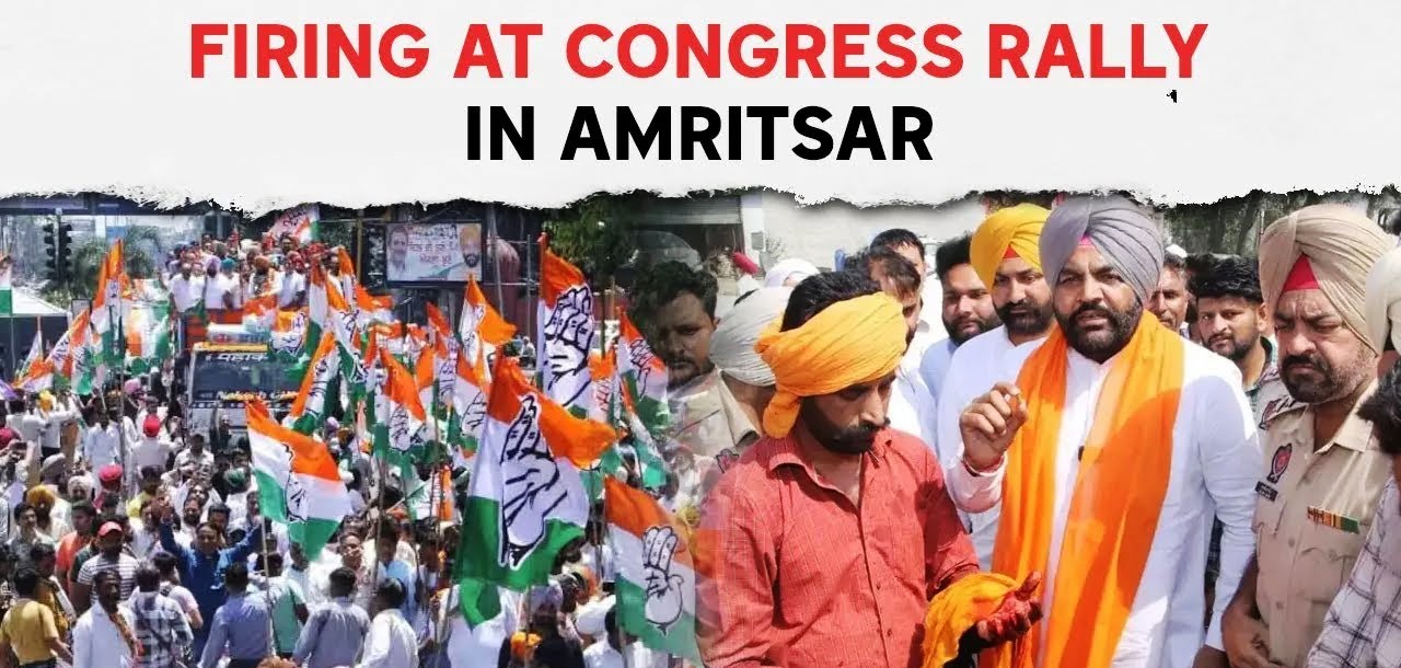 अमृतसर : कांग्रेस की रैली में शामिल हुए युवक पर जानलेवा हमला