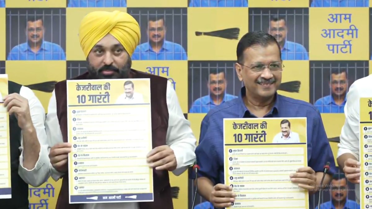 CM Kejriwal के 10 गारंटीः पूरे देश वासियों को मुफ्त बिजली-मुफ्त शिक्षा और फ्री इलाज, अग्निवीर योजना को बंद करने और जनता के लिए…