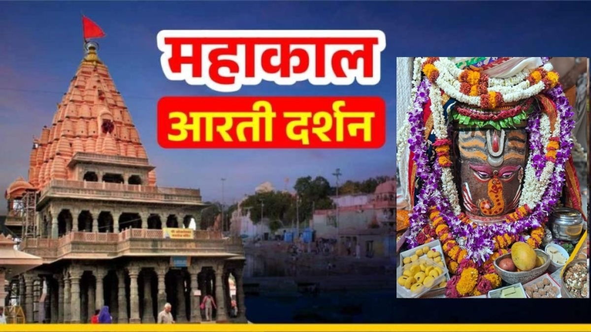 15 मई महाकाल भस्म आरती दर्शन: मस्तक पर त्रिपुण्ड अर्पित कर भगवान महाकालेश्वर का गणेश स्वरूप में किया श्रृंगार