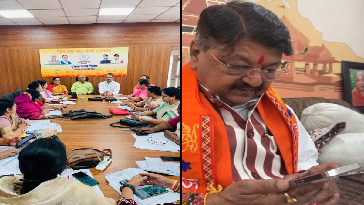 Lok Sabha Election 4th Phase Voting: महिला वॉर रूम से BJP की पैनी नजर, मतदान प्रतिशत बढ़ाने सुबह से जुटी कार्यकर्ता, बड़े नेता ले रहे फीडबैक