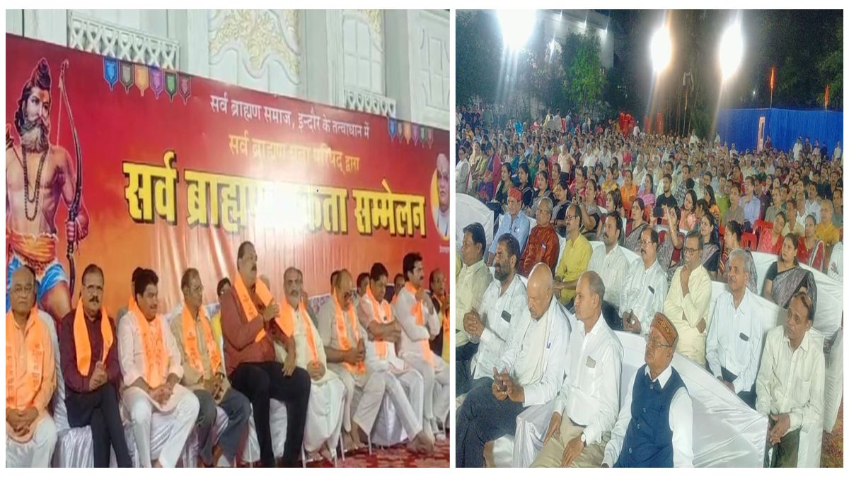 ब्राह्मण समाज ने की परशुराम जन्मोत्सव को लेकर बैठक, अक्षय तृतीया पर निकलेगी भव्य शोभायात्रा