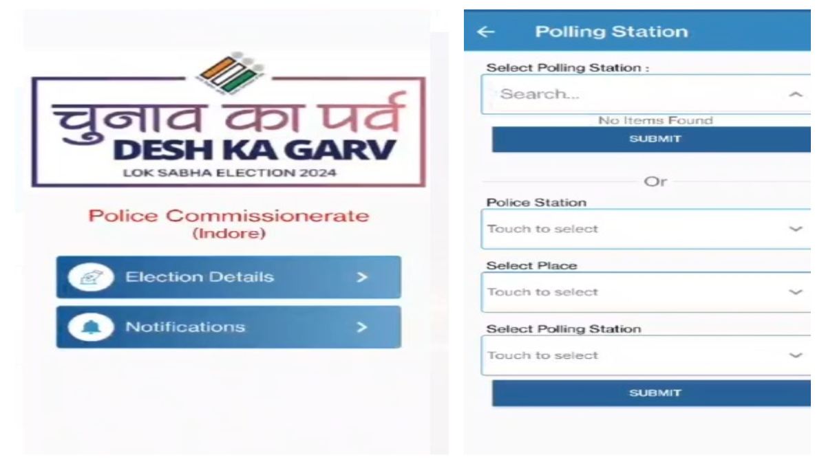 Indore Police की पोलिंग बूथों पर एंड्राइड नजर: साइबर पुलिस ने डिजाइन किया ऐप, मोबाइल से हो रही बूथ की मॉनिटरिंग