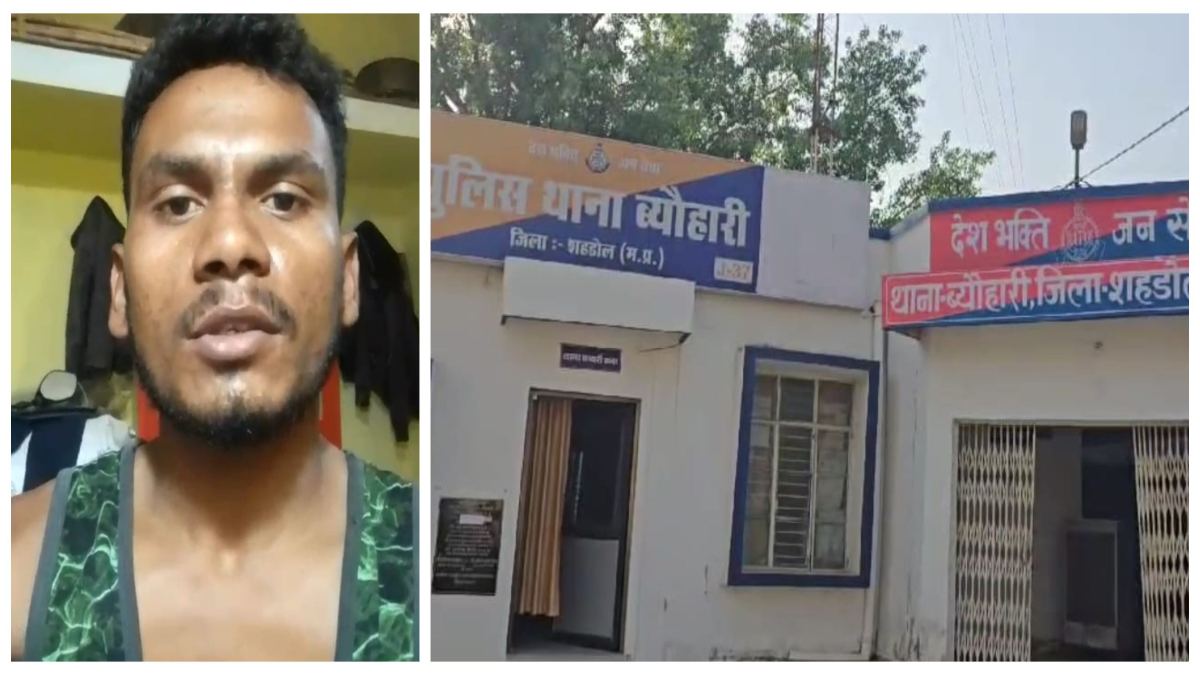 Shahdol News: जय भीम बोलने पर दलित की बेरहमी से पिटाई, मामला दर्ज