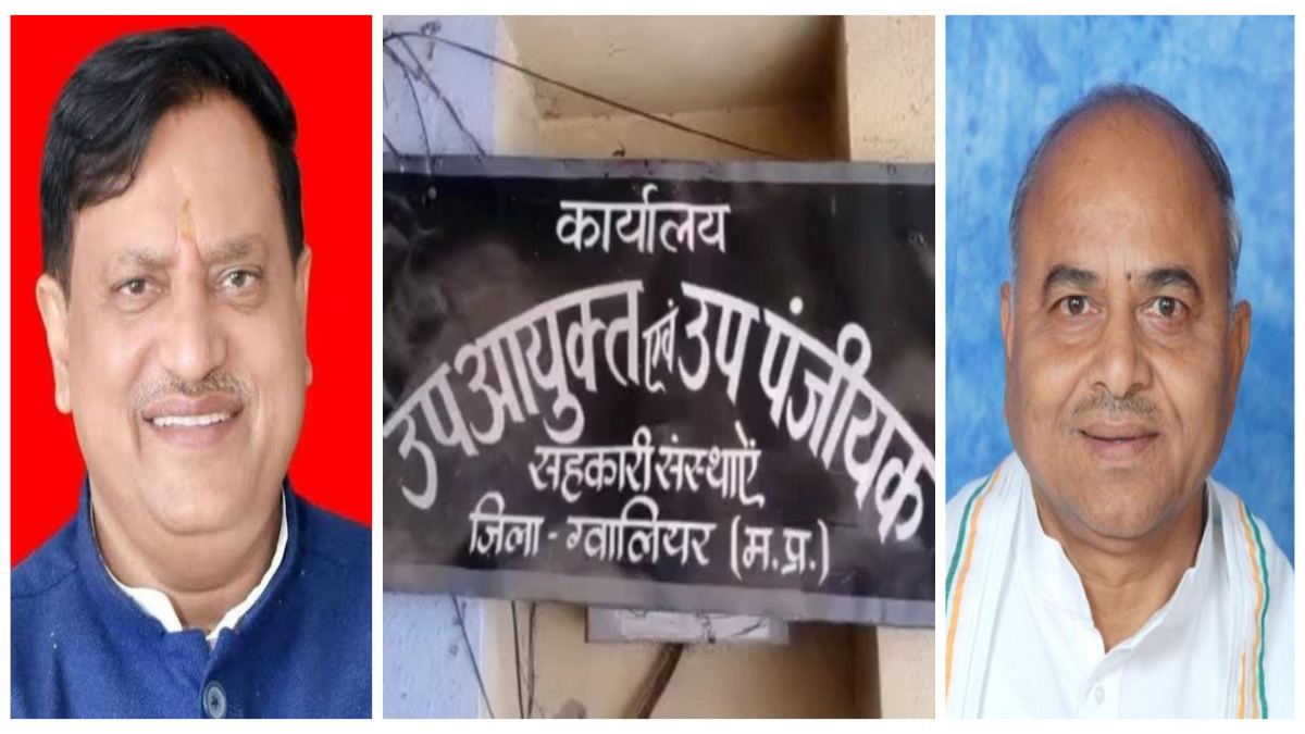 सहकारिता के चुनाव को लेकर सियासत: कांग्रेस ने BJP पर लगाया आंदोलन को कुचलने का आरोप, बीजेपी ने किया ये दावा