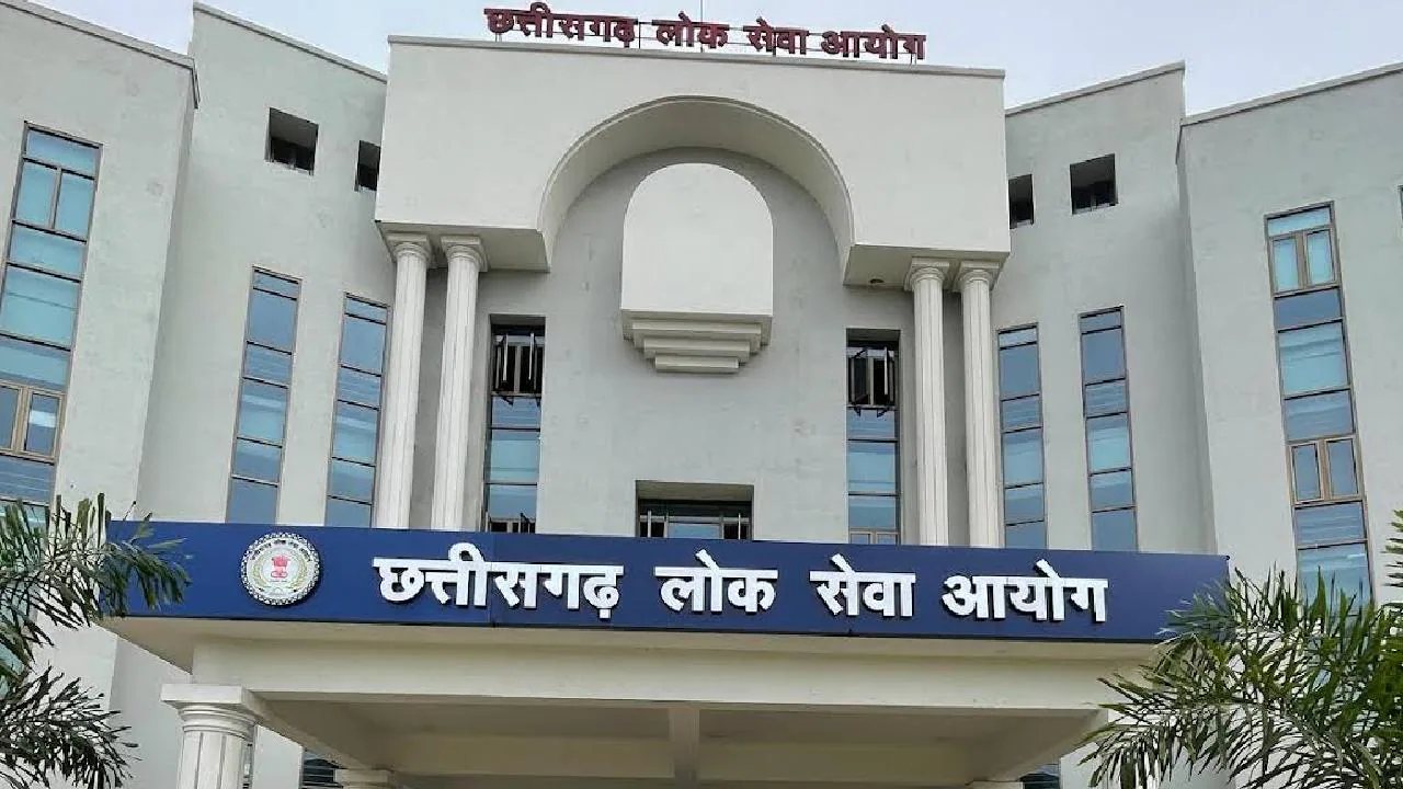 CG Vyapam Exam 2024: व्यापम ने प्रवेश और पात्रता परीक्षाओं की तारीखों में किया बदलाव, जानिए अब कब होगी परीक्षाएं
