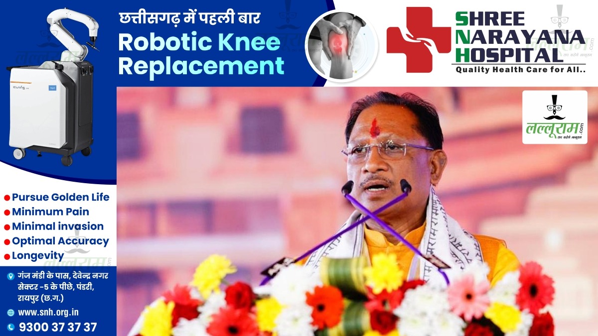 सीएम साय का झारखंड दौरा, कल तीन स्थानाें पर लेंगे चुनावी सभा