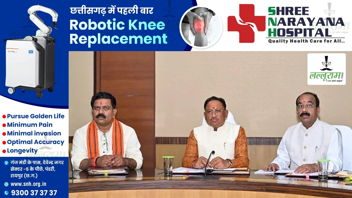 तीन माह बाद साय कैबिनेट में आज कई अहम फैसले संभव