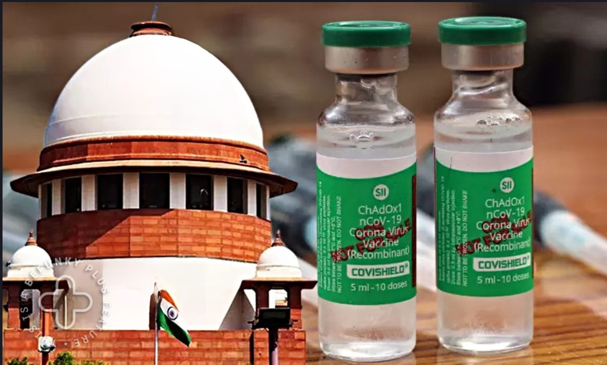 Covishield Vaccine का मामला सुप्रीम कोर्ट पहुंचा, जांच के लिए पैनल बनाने की मांग, इस दिन होगी सुनवाई