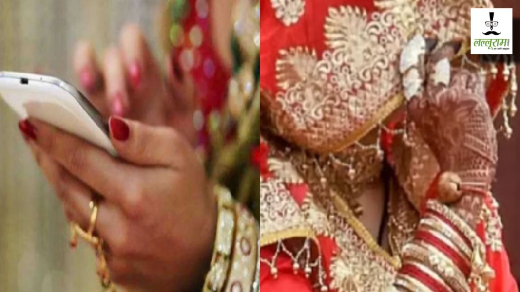 Hello… 3 तोले की चेन और बाइक चाहिए! सज-संवरकर दुल्हन करती रही बारात का इंतजार, नहीं आया दूल्हा