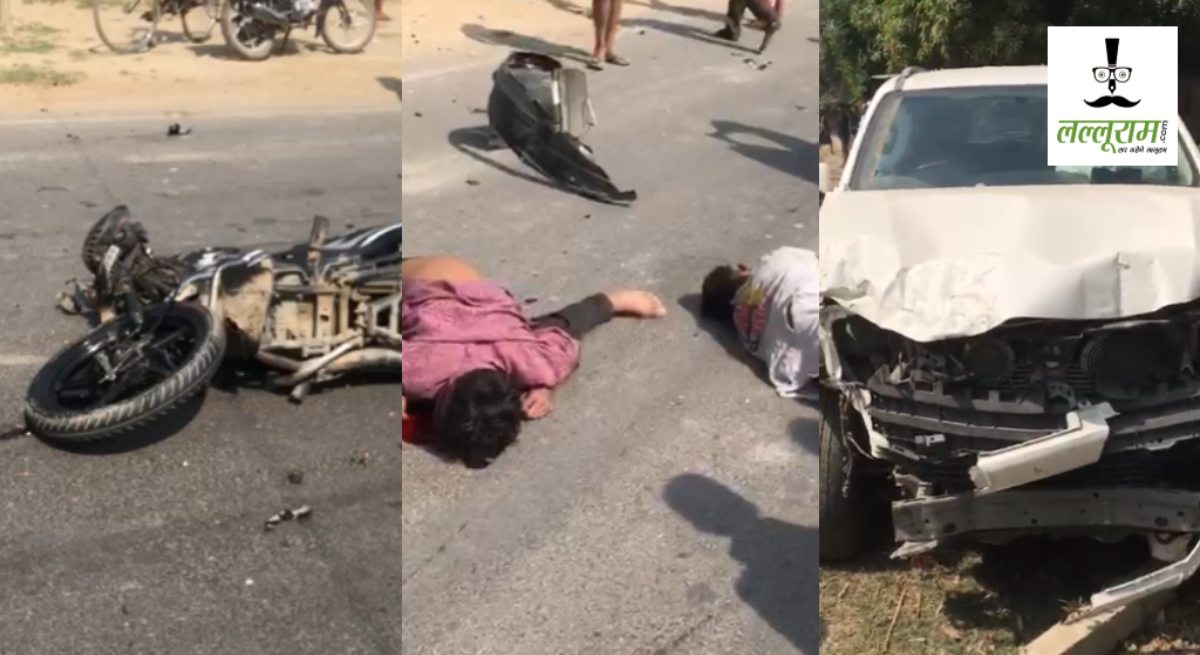 बृजभूषण शरण सिंह के बेटे के काफिले की कार ने 3 बच्चों को रौंदा, 2 की मौके पर मौत