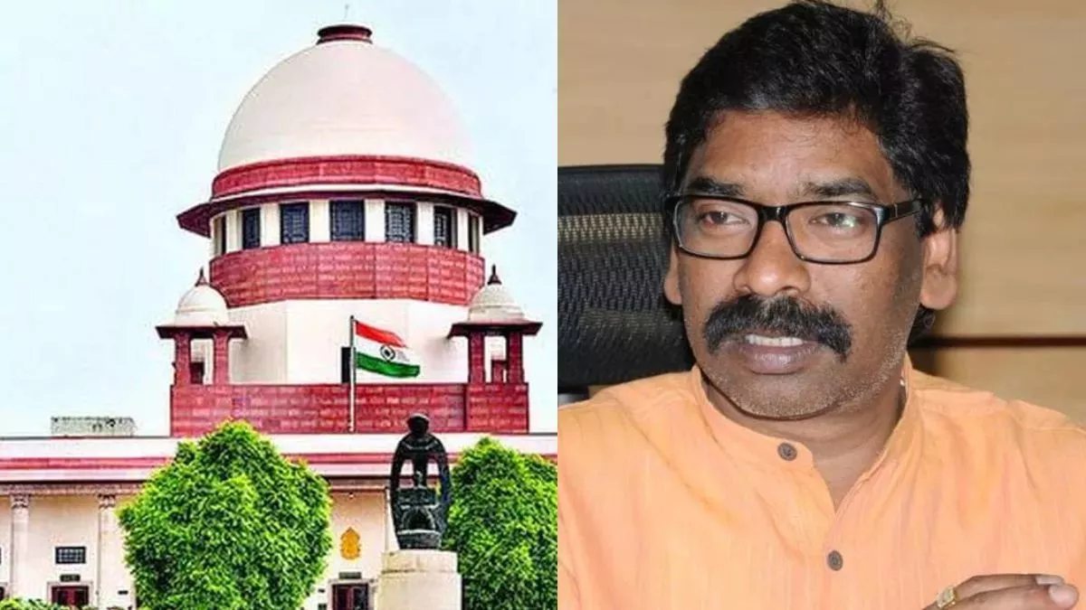 Jharkhand Land Scam Case में हेमंत सोरेन को झटका, सुप्रीम कोर्ट का तुरंत सुनवाई से इनकार, कहा- आरोप गंभीर हैं…