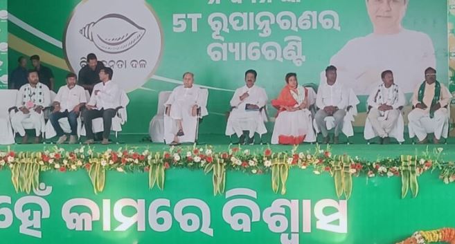 Odisha Elections 2024 : नवीन पटनायक ने बीजेपी पर किया तेज हमला, वोट के लिए झूठ बोलने का लगाया आरोप