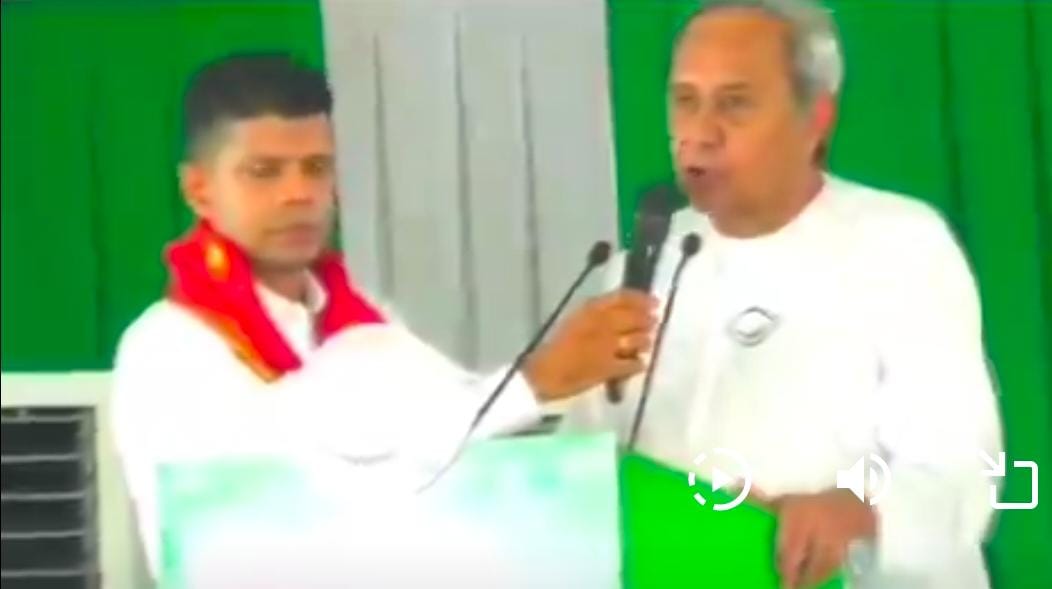 देखें : वीके पांडियन सीएम नवीन पटनायक के हाथों की गतिविधियों को नियंत्रित कर रहे हैं !