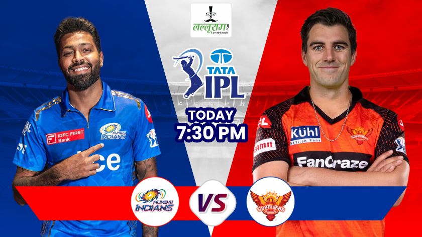 IPL 2024, MI vs SRH: वानखेड़े में मुंबई के आमने होगी हैदराबाद की चुनौती, बल्लेबाज लगाएंगे रनों का अंबार या गेंदबाज काटेंगे बवाल ? जानिए मैच से जुड़ी हर जरुरी अपडेट
