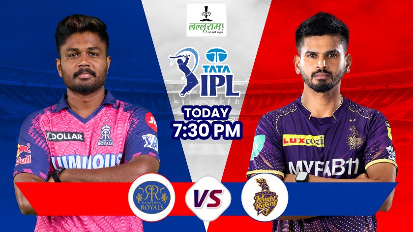 IPL 2024, RR vs KKR: सीजन के आखरी लीग मैच में राजस्थान और कोलकाता की होगी भिड़ंत, बैटर्स या बॉलर्स किसका रहेगा जलवा? जानिए मैच से जुड़ी हर जरुरी अपडेट