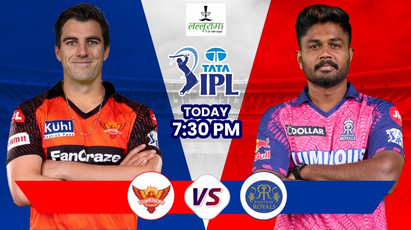 IPL 2024, SRH vs RR: आज हैदराबाद और राजस्थान के बीच होगी फाइनल में पहुंचने की जंग, किसका पलड़ा है भारी ? जानिए मैच से जुड़ी हर जरुरी अपडेट