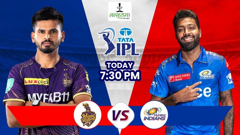 IPL 2024, KKR vs MI: आज मुंबई को हराकर प्लेऑफ का टिकट कन्फर्म करना चाहेगी कोलकाता, जानिए कैसा है ईडन गार्डन की पिच का हाल और दोनों टीमों की संभावित प्लेइंग 11