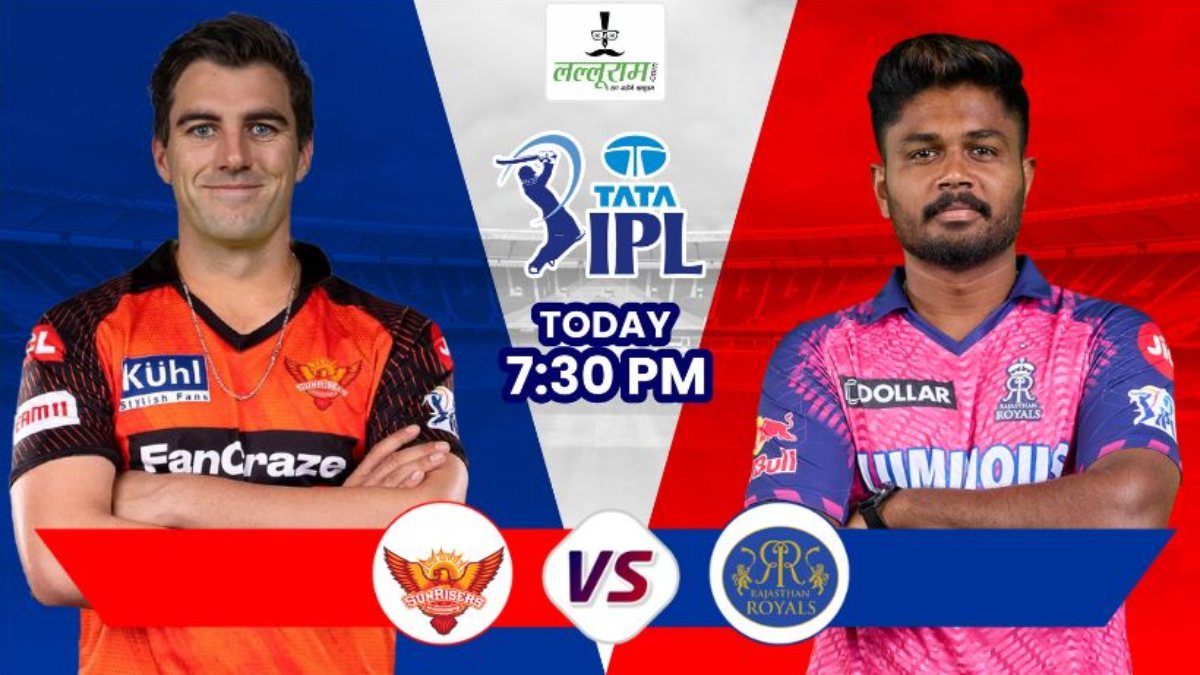 IPL 2024, SRH vs RR: आज हैदराबाद को हराकर प्लेऑफ में पहुंचना चाहेगी राजस्थान, जानिए कैसा है पिच का हाल और दोनों टीमों की संभावित प्लेइंग 11