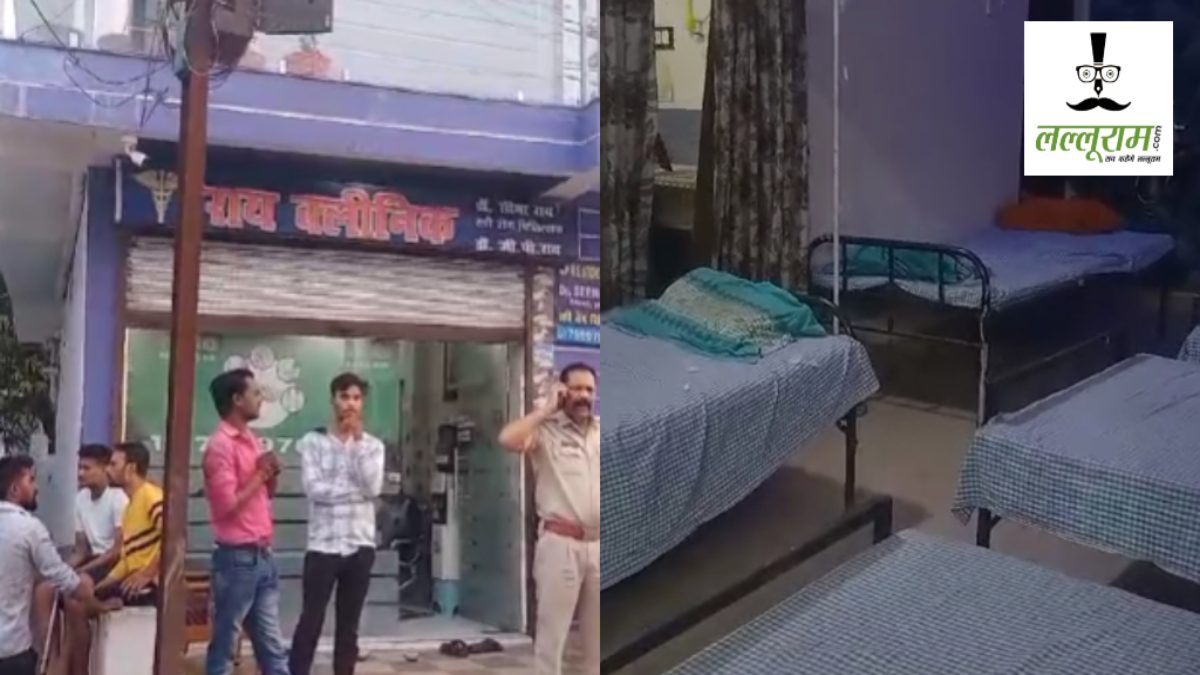 SDM, स्वास्थ्य विभाग और पुलिस की संयुक्त कार्रवाई: बिना रजिस्ट्रेशन के संचालित क्लीनिक को किया सील, शराब और किराना दुकान पर भी दबिश