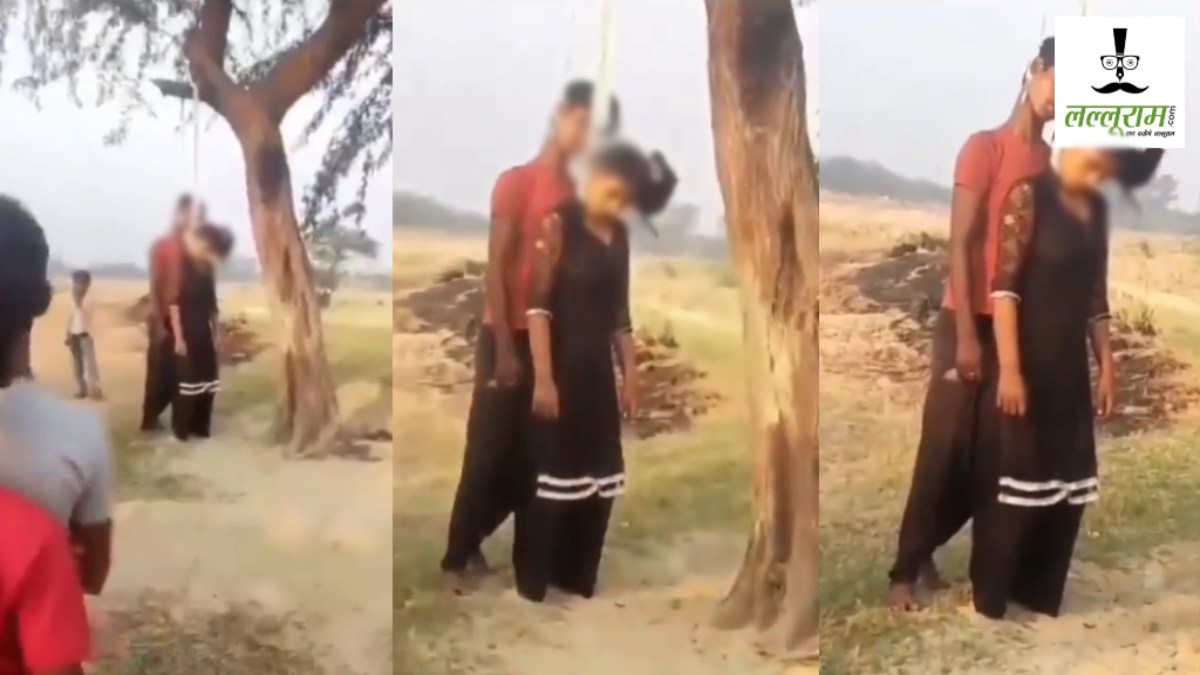 अधूरी रह गई प्रेम कहानी! एक ही फंदे पर लटकता मिला प्रेमी जोड़े का शव