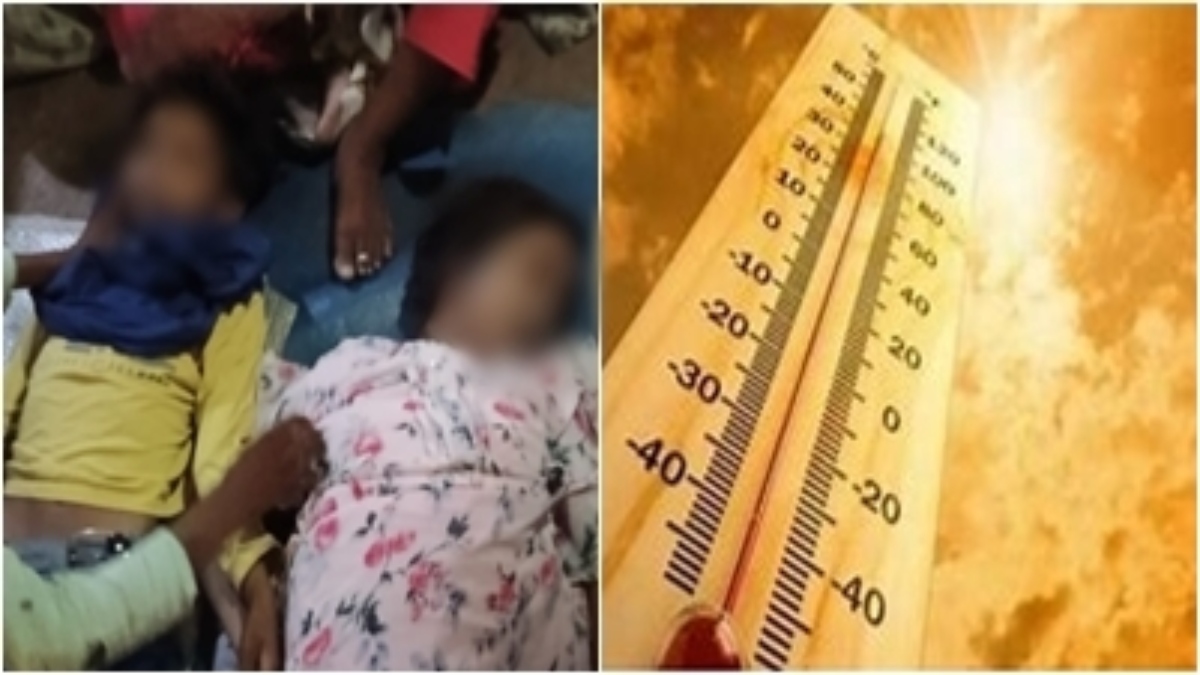 लू लगने से भाई-बहन की मौत, बीच रास्ते में अचानक बिगड़ी तबीयत  