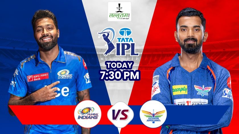 IPL 2024, MI vs LSG: आज शाम मुंबई और लखनऊ के बीच होगी भिडंत, जानिए वानखेड़े स्टेडियम की पिच रिपोर्ट और दोनों टीमों की संभावित प्लेइंग 11