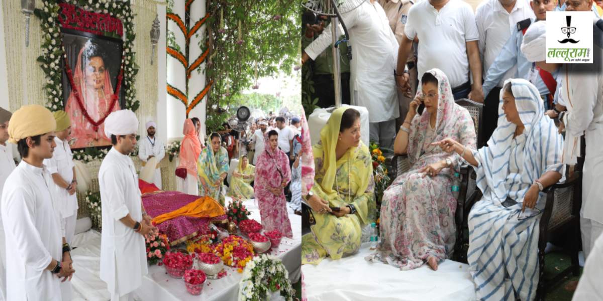 Madhavi Raje Scindia’s funeral: राजमाता के अंतिम दर्शन करने उमड़े लोग, वसुंधरा राजे समेत परिवार के लोग मौजूद