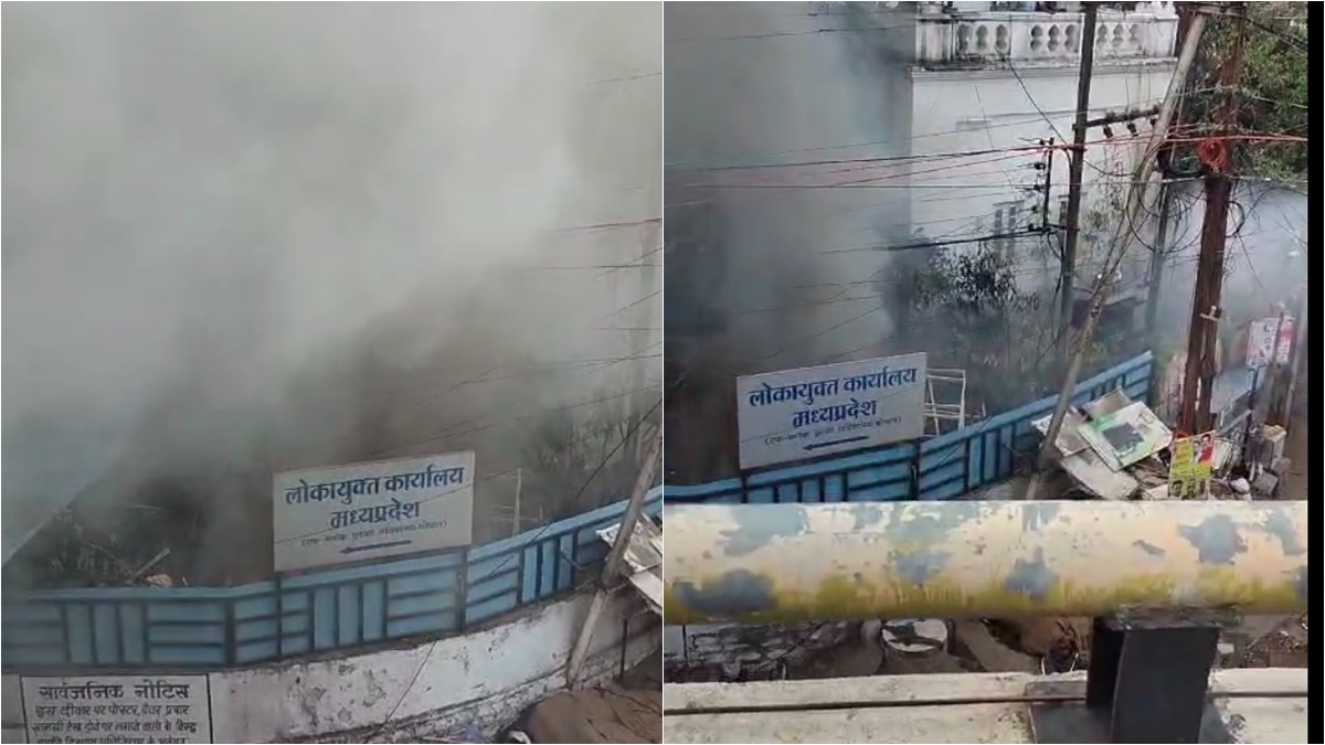 बड़ी खबर: लोकायुक्त परिसर में लगी भीषण आग, Video; दफ्तर में रखे हुए थे महत्वपूर्ण दस्तावेज