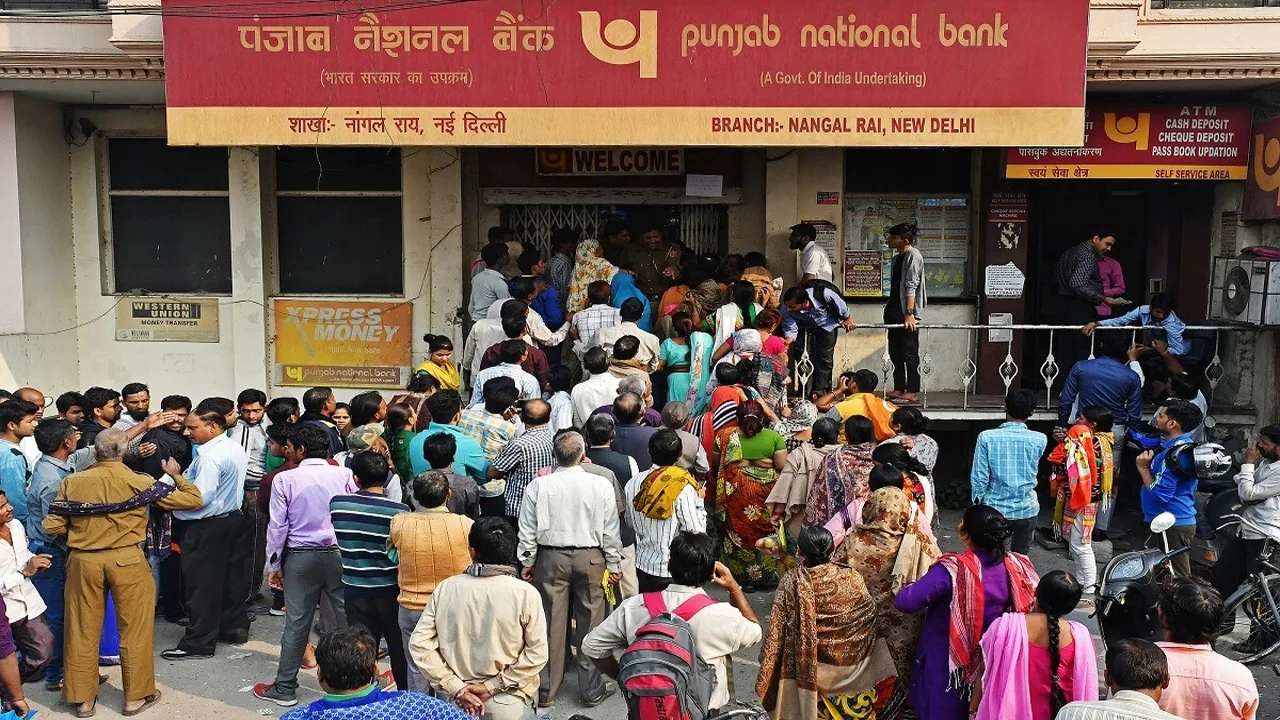 PNB Customers Alert: खाताधारकों के लिए बुरी खबर, अगर आपने भी की हैं ये गलती तो बंद हो जाएगा अकाउंट !