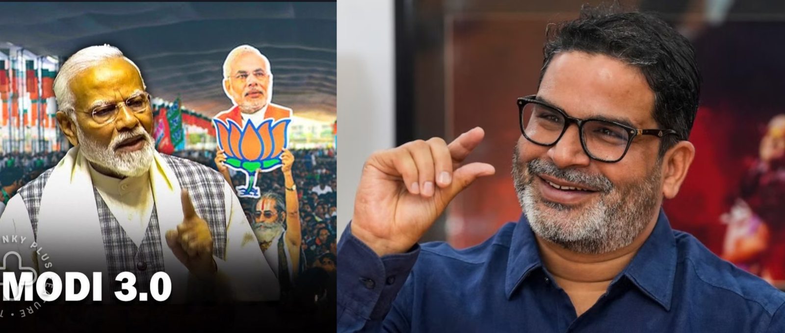 Modi Government 3.0: कैसी होगी मोदी सरकार 3.0? तीसरे कार्यकाल में क्या-क्या होंगे बड़े फैसले, प्रशांत किशोर ने सबकी कर दी भविष्यवाणी, CM योगी के हटाए जाने पर भी किया बड़ा दावा