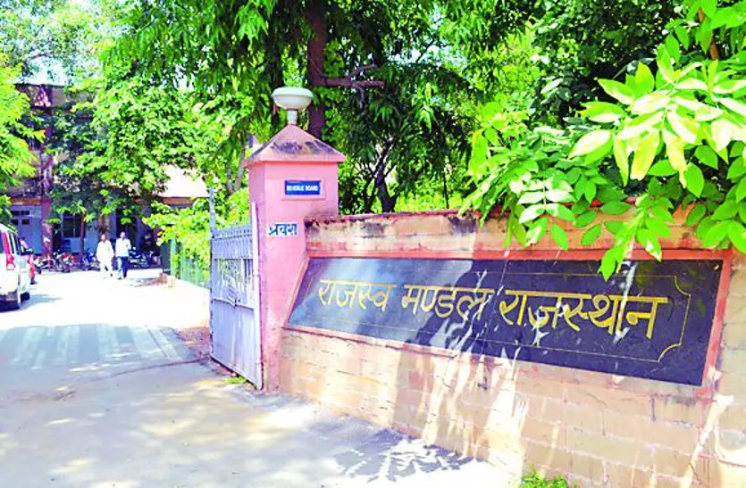 Rajasthan News: 111 नायब तहसीलदारों की नियुक्ति के आदेश जारी 27 से RRTI अजमेर में लेंगे प्रशिक्षण