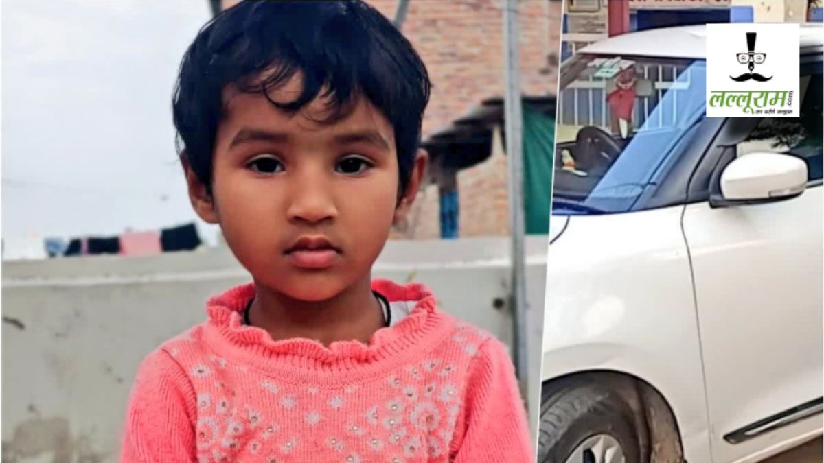 दर्दनाक! कार में दम घुटने से मासूम की मौत, गाड़ी में भूलकर शादी में चले गए थे मम्मी-पापा