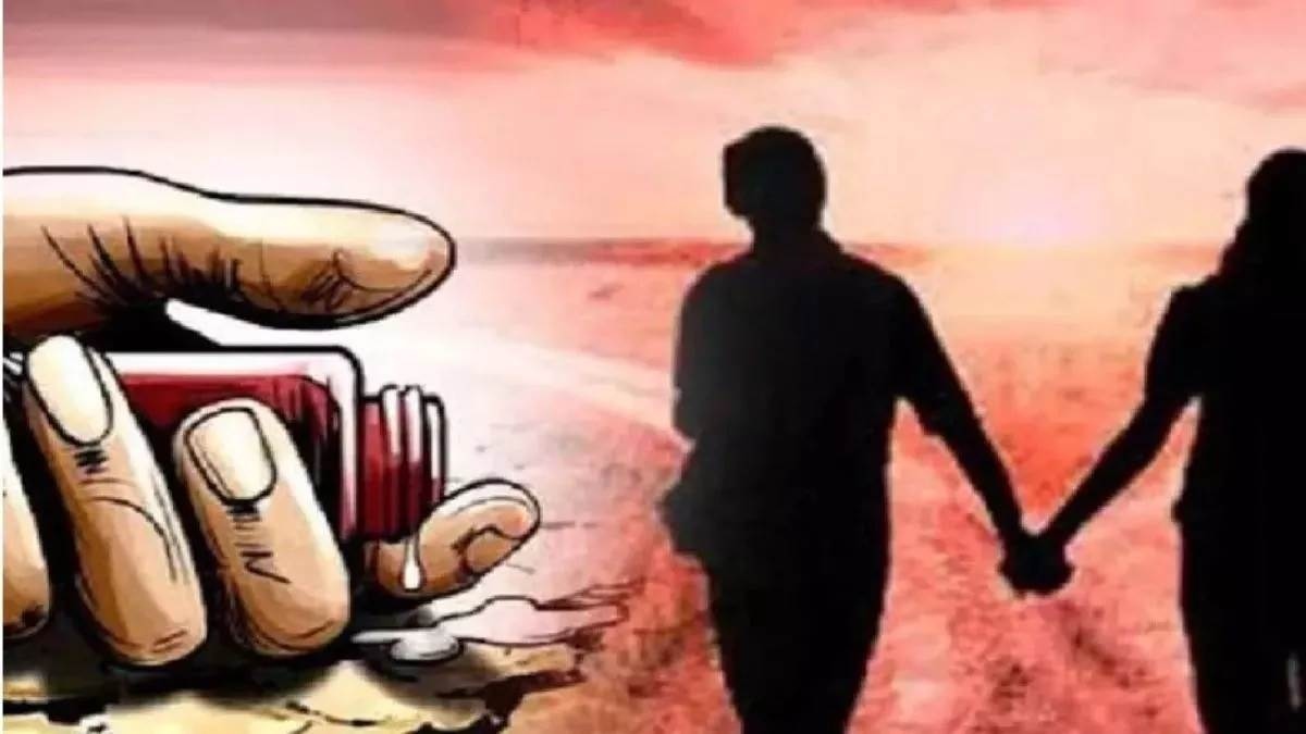 Hello..! ‘हमने जहर पी लिया, यह हमारी अंतिम यात्रा है…’, रिटायर्ड थानेदार की बेटी-दामाद ने घर किया Call