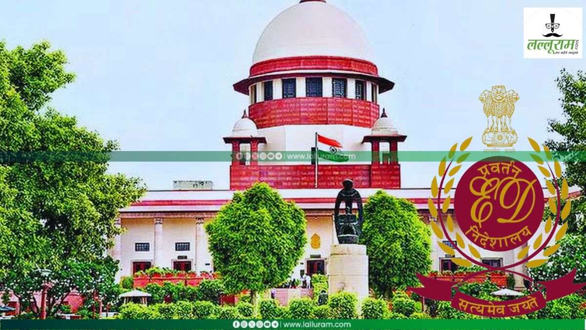 Supreme Court: जानिए क्या है PMLA एक्ट जिसपर छिड़ी है रार, समय के साथ कैसे कड़ा होता गया यह कानून, कौन था इसका सबसे पहला शिकार