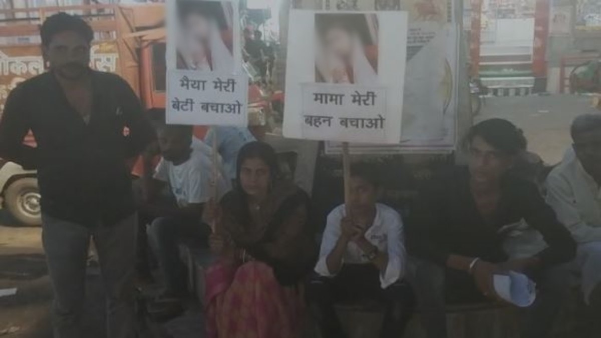 मामा मेरी बहन को बचाओ: हाथ में तख्तियां लेकर चौराहे पर बैठा परिवार, शिवराज से लगाई न्याय की गुहार  