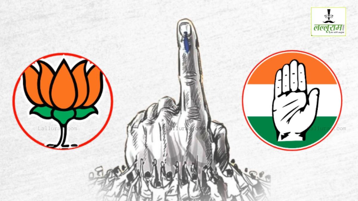 43 डिग्री टेंपरेचर के बीच भी मतदाताओं का उत्साह नहीं हुआ कम: बंपर वोटिंग से 40 साल का टूटा रिकॉर्ड, बीजेपी कांग्रेस ने किया अपनी-अपनी जीत का दावा, जानें 1984 से अब तक कैसा रहा वोटिंग प्रतिशत