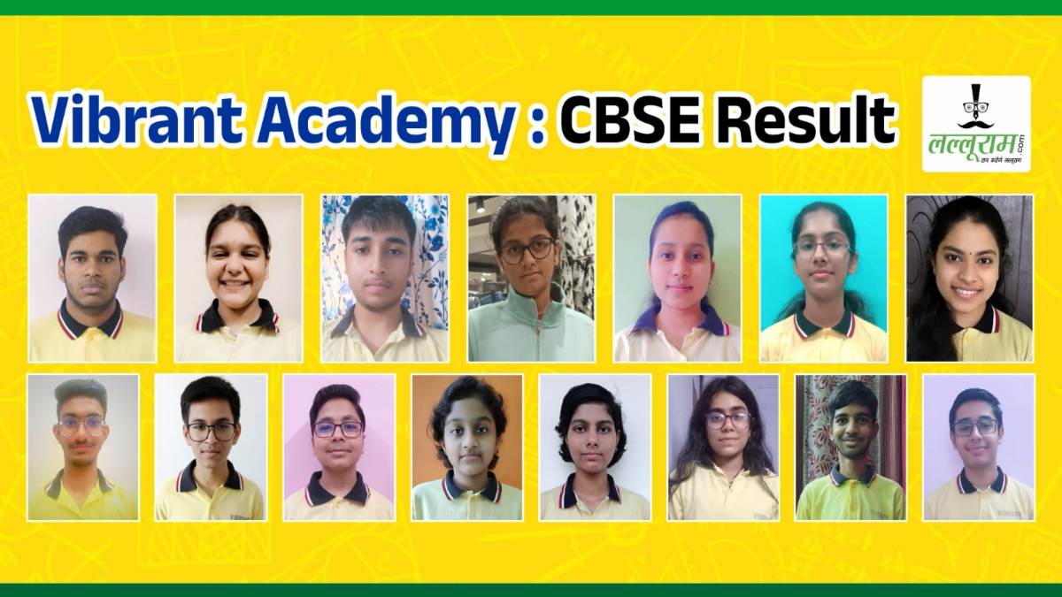 Vibrant Academy: प्रदेश को CBSE के सबसे ज्यादा टॉपर्स देने वाला संस्थान बना वाइब्रेंट अकादमी, 10वीं के 30 और 12वीं के 27 बच्चों के 90 प्रतीशत से अधिक अंक