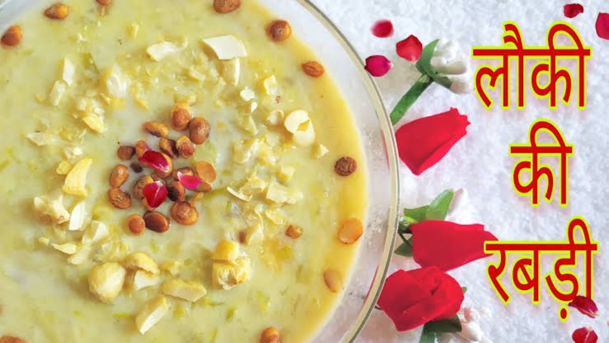 गर्मी में जरूर बनाएं ठंडी-ठंडी Lauki Ki Rabdi, जानिए बहुत ही स्वादिष्ट Recipe…