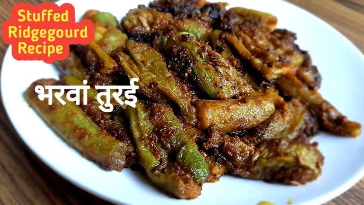 तोरई का नाम सुनते ही आपके घर में भी बन जाता है सबका मुँह, तो एक बार उन्हें जरुर खिलाएं भरवा तोरई…