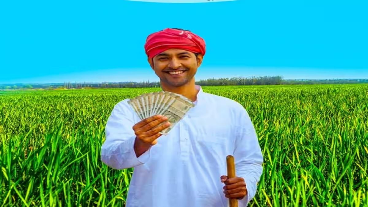 MP में अब किसानों को मिलेंगे ई-रुपी; बीज, खाद या फिर उपकरण खरीदने के लिए तुरंत पहुंचेगी राशि