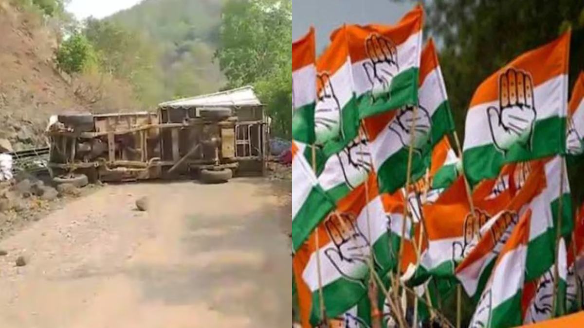 कवर्धा हादसे को लेकर कांग्रेस ने किया प्रतिनिधिमंडल का गठन, मृतकों के ​परिजनों से करेगा मुलाकात