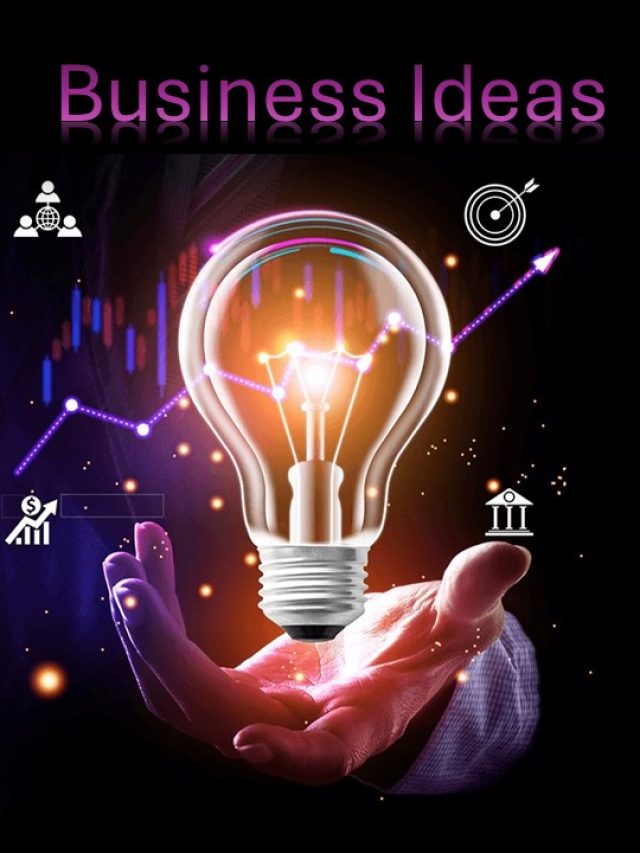 छोटे बिजनेस आईडिया के साथ कर सकते हैं करोड़ों का कारोबार