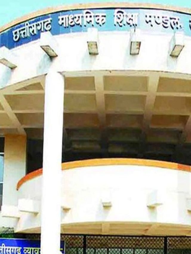 CG Board Results: 10वीं में सिमरन शब्बा ने मारी बाजी, तो12वीं में महक अग्रवाल ने किया टॉप