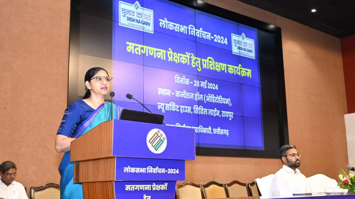 लोकसभा चुनाव 2024 : छत्तीसगढ़ के 56 अधिकारी मतगणना में निभाएंगे प्रेक्षक की भूमिका, प्रशिक्षण में बताई गईं बारीकियां…