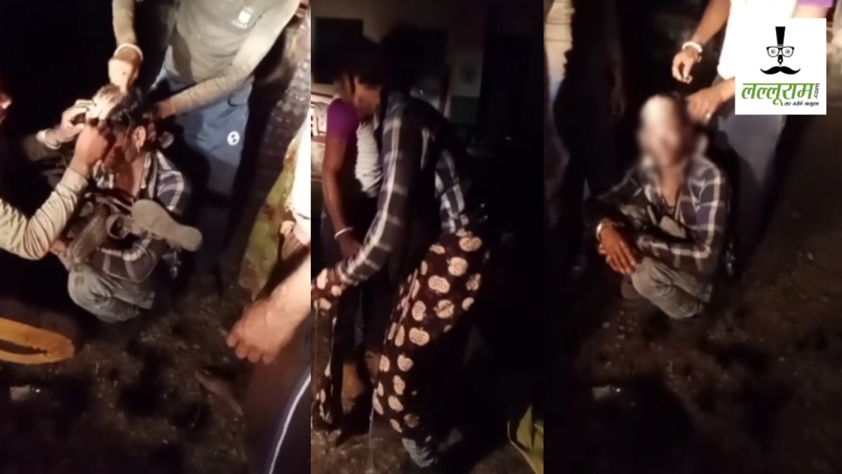 पेशाब पिलाई…मुंह पर कालिख पोती…मुंडन किया फिर घाघरा और जूते-चप्पलों की माला पहनाकर पूरे गांव में घूमाया, VIDEO वायरल